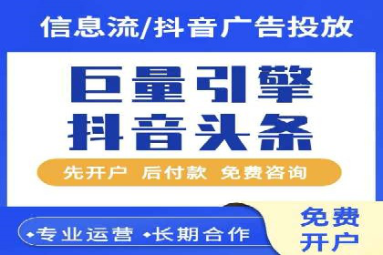 解析SEM代运营托管公司如何助力中小企业发展