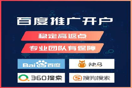 SEM外包助力电商营销案例研究